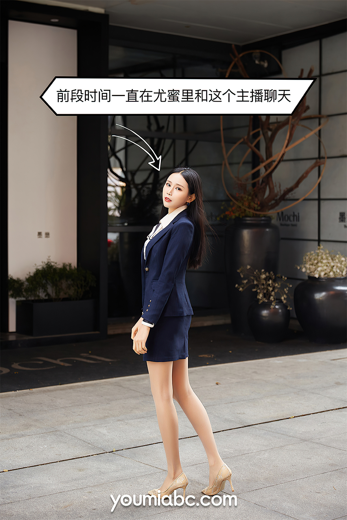 [YouMi尤蜜] 爱上女主播 园园呀 主题剧情写真[83P 1.48G]