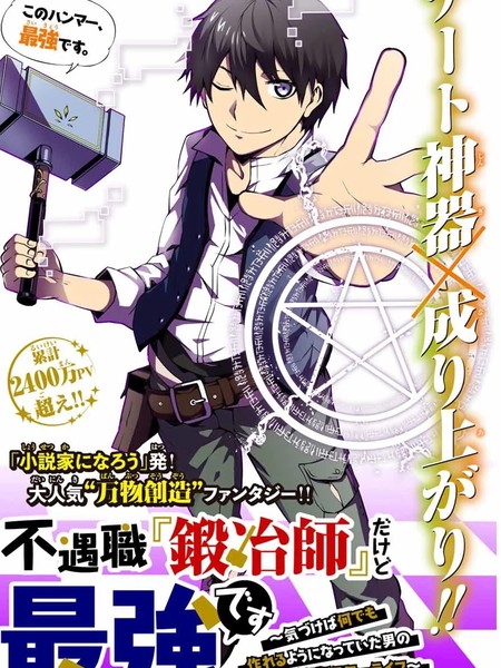 作者 吉村英明的漫画列表 第1页 大树漫画