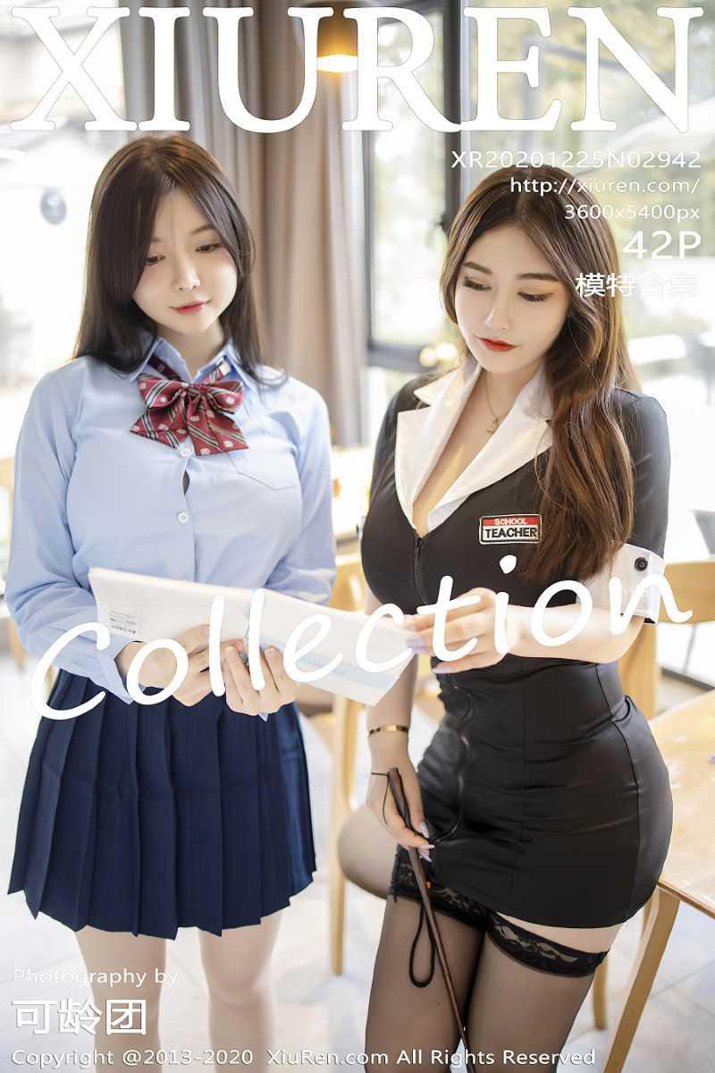 [XIUREN秀人网] 2020.12.25 No.2942 模特合集 师生情[43P/393MB]-觅爱图