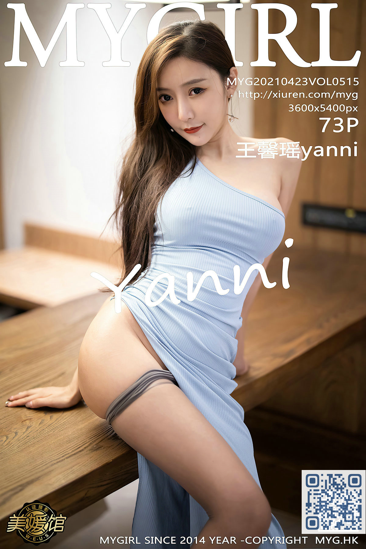 [MyGirl美媛馆] 2021.04.23 Vol.515 王馨瑶yanni [74P/633MB]-觅爱图