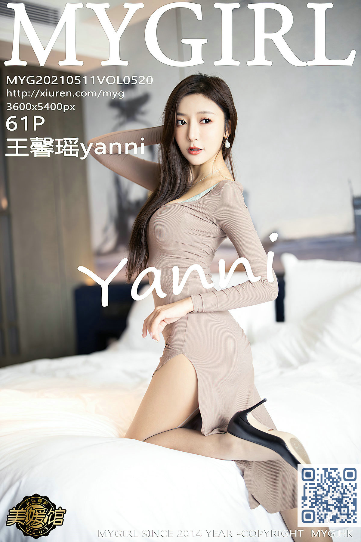 [MyGirl美媛馆] 2021.05.11 Vol.520 王馨瑶yanni 典雅多姿长裙[62P/498MB]-觅爱图