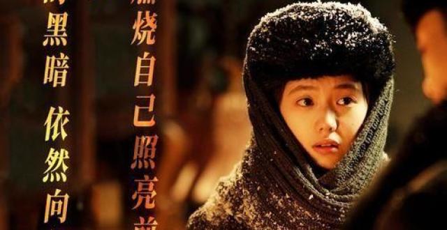 张艺谋的《悬崖之上》是什么?芮丹尼首次与张艺谋合作