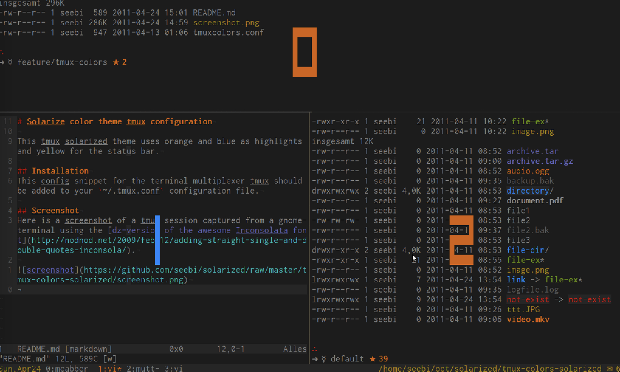 终端利器——tmux