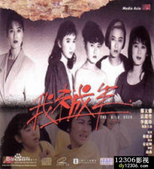 我未成年