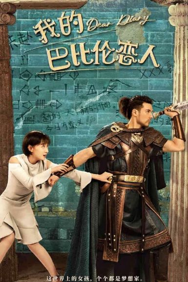 良医第一季 片库