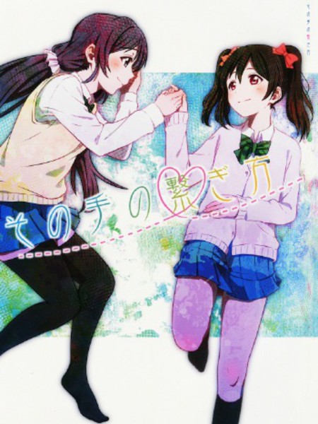 作者 上林真的漫画列表 第1页 大树漫画