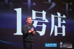 紅星美凱龍は、3つの州を放射するトップレベルの経験で、「No.1Store」を「UniversalStudios」に変えました。