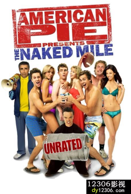 美国派(番外篇)5：裸奔 American Pie Presents The Naked Mile