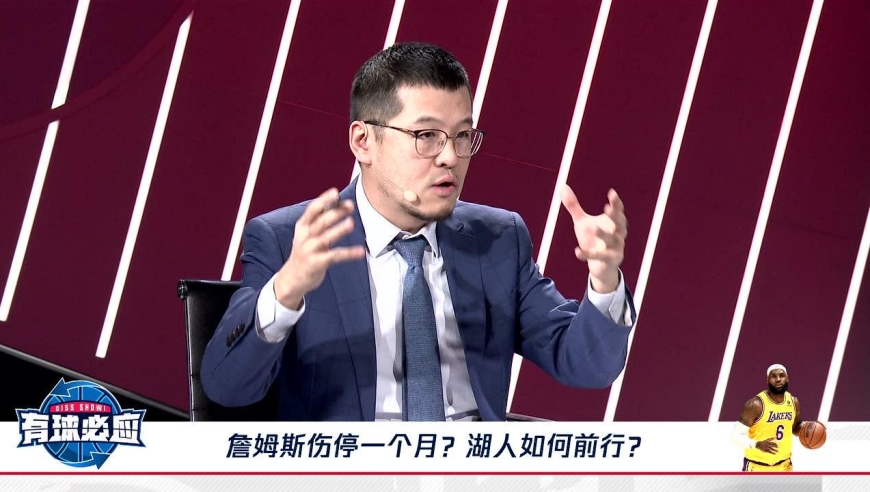 湖人近期遇到大问题 杨毅王猛开始疯狂支招