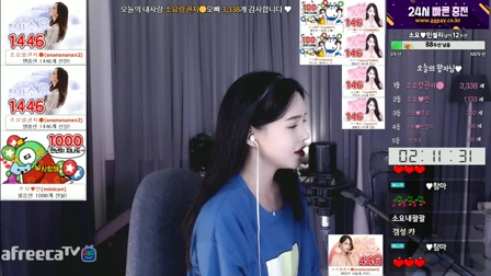 BJ苏尤(소요)动感光波舞蹈视频96.83 MB无删减资源阿里云网盘下载