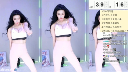 BJ阿丽莎开火车加特林03分53秒1080P无删减版高清在线