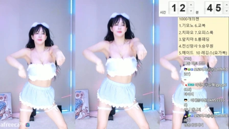 BJ아리샤超顶大摆锤02分11秒1080P无水印高清在线