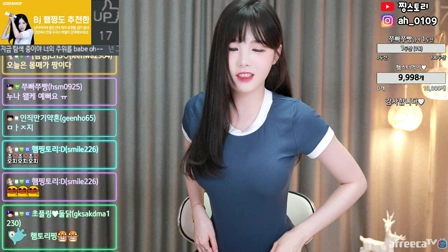 AfreecaTV黑珍(黑晶)(BJ햄찡)2020年9月18日Sexy Dance075944