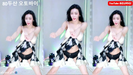 AfreecaTV阿丽莎(BJ아리샤)2020年9月3日Sexy Dance154706