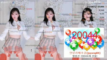 AfreecaTV拿铁咖啡(BJ안녕난라떼야)2020年11月1日Sexy Dance005911