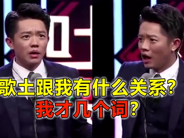 凤凰传奇歌曲被吐槽太土,曾毅:歌土跟我有什么关系,我才几个词?
