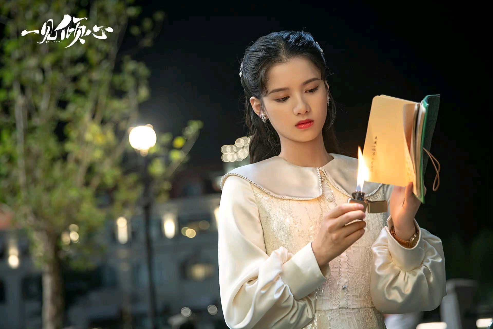 一见倾心1080p高清百度云资源2021免费完1080p超清ts版