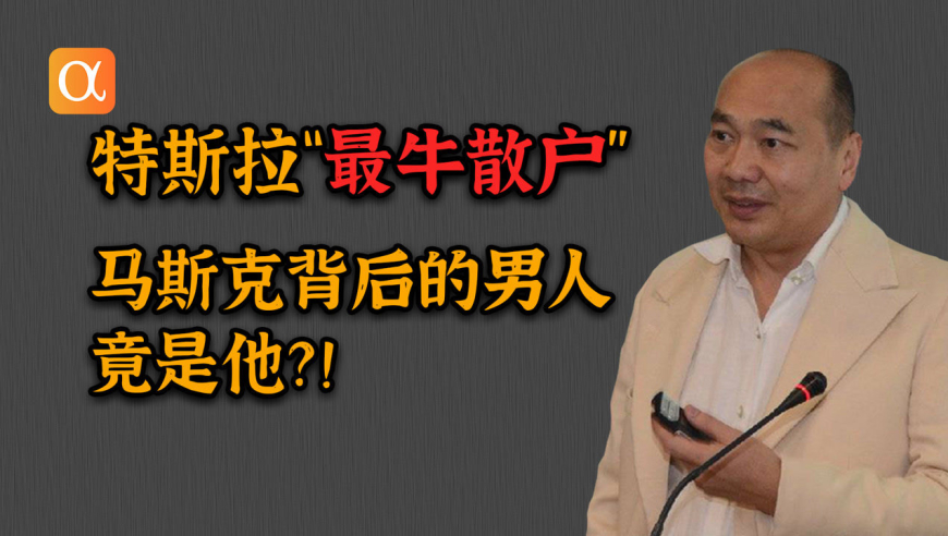 史上最牛散户"廖凯原"