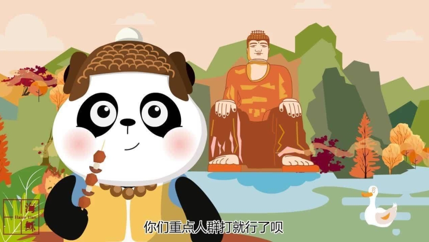歪?天府健康通"旅行熊猫"紧急连线