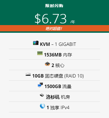 吃灰的vir6.73续费了。继续吃灰。-aaq-谷姐靓号网