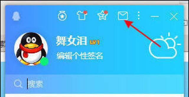 qq安全中心怎么帮好友辅助验证 具体介绍_腾讯新闻