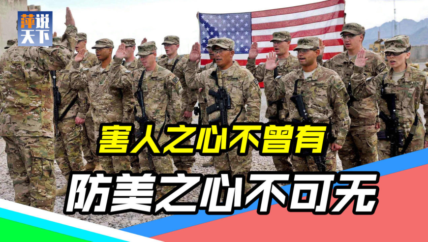 美国大使馆遇袭,欧洲处境危险,中美关系罕见出现缓和