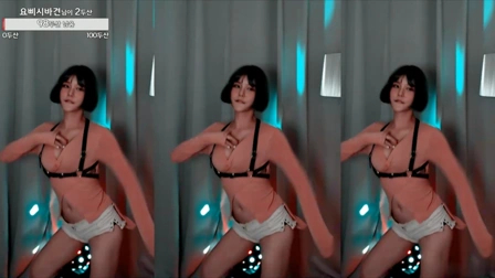 AfreecaTV尤碧(BJ요삐)2020年11月4日Sexy Dance071351