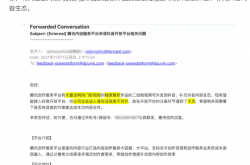 [992 | متابعة] WeChat الوصول إلى Douyin؟ استجابة تينسنت