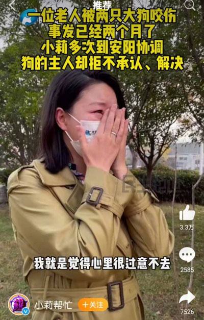 安阳王新刚为什么这么刚?(安阳王新刚背景曝光)