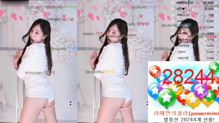 AfreecaTV拿铁咖啡(BJ안녕난라떼야)2020年11月12日Sexy Dance000109