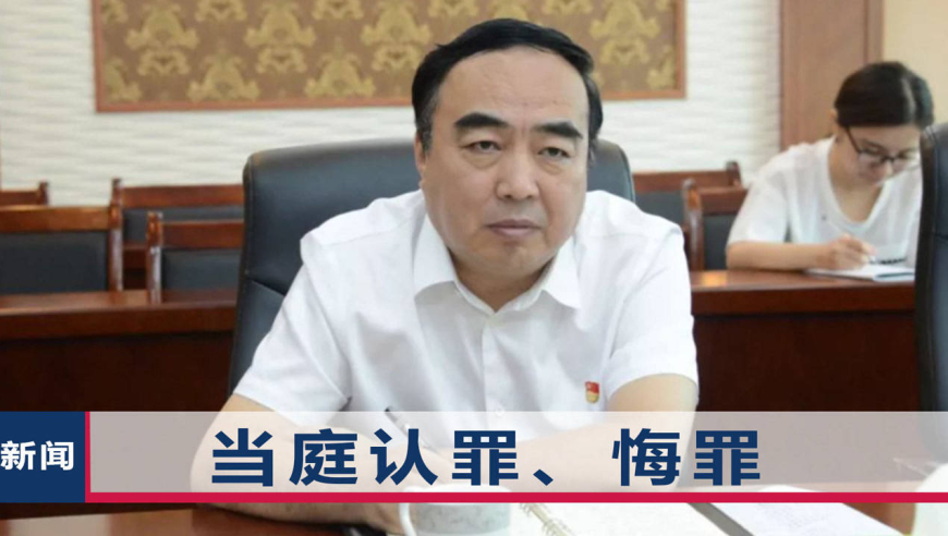 郑州原政法委书记于东辉案开庭,被控受贿超2000万元,昔日被女商人举报