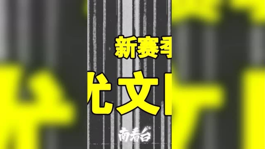 尤文图斯"囧囧"有神:反击从现在开始