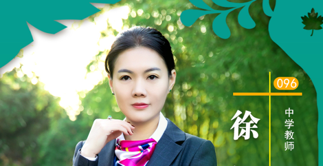 代言人故事｜徐扬：让学生为生活在昆明这座城市感到骄傲_腾讯新闻
