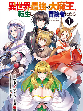 作者 月夜泪的漫画列表 第1页 大树漫画