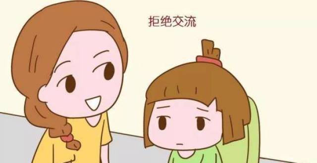 孩子与父母之间有代沟,双方交流较为困难,改变沟通方式