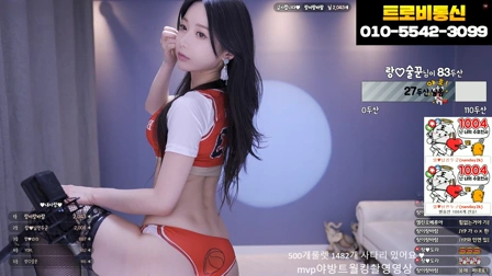 AfreecaTV兰(BJ랑)2020年11月18日Sexy Dance125506