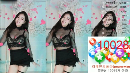 AfreecaTV拿铁咖啡(BJ안녕난라떼야)2020年11月19日Sexy Dance232214