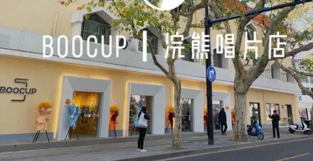 浣熊唱片最新文章