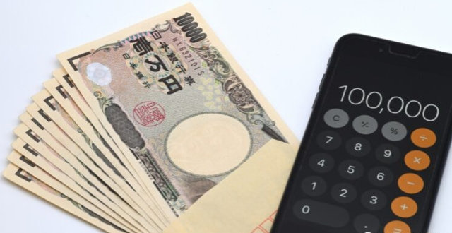 中学生以下,年内获得5万日元现金!留学生也能申请