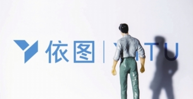 依图科技“AI第一股”梦碎 影像辅助诊疗业务成“弃子”_腾讯新闻