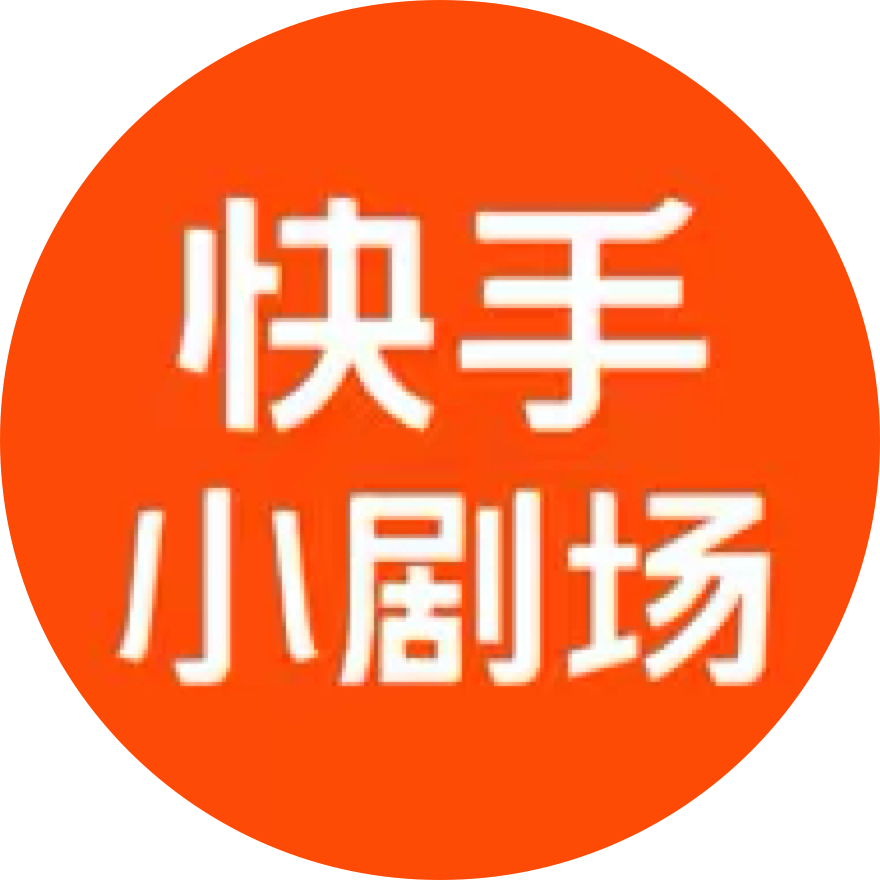 快手小剧场最新文章