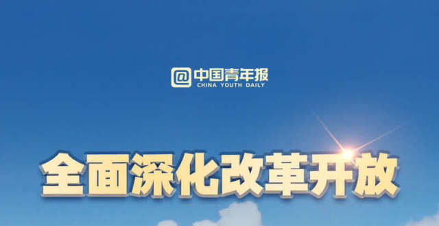 13幅新时代图景，看13方面新时代历史性成就变革_腾讯新闻