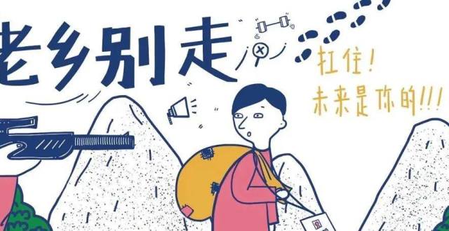 老乡别走,港股反弹了!