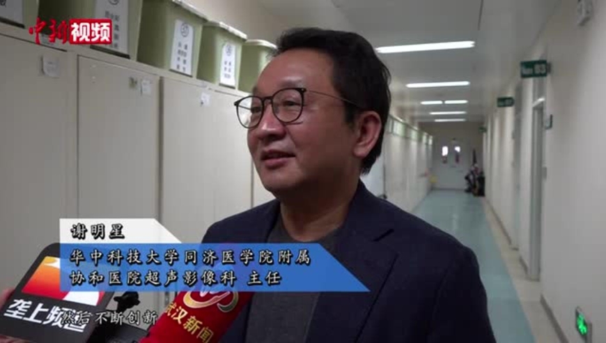 中国超声心动图之父王新房逝世毕生献给超声医学