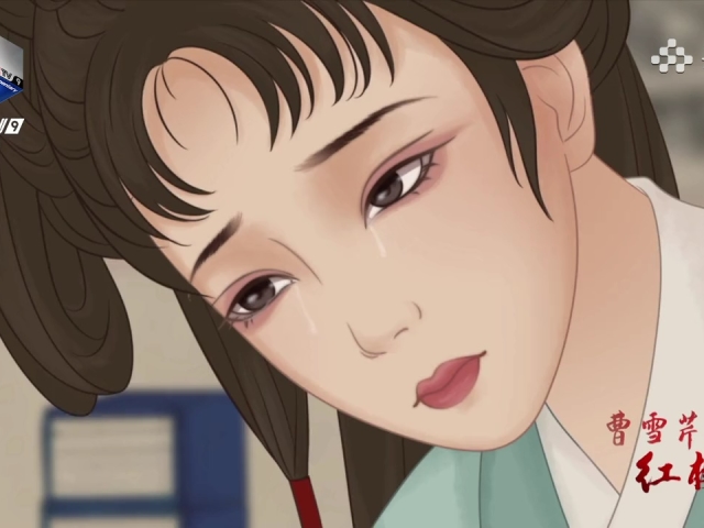 红楼梦出动画了!《曹雪芹与红楼梦》邀你一起共赴红楼之旅