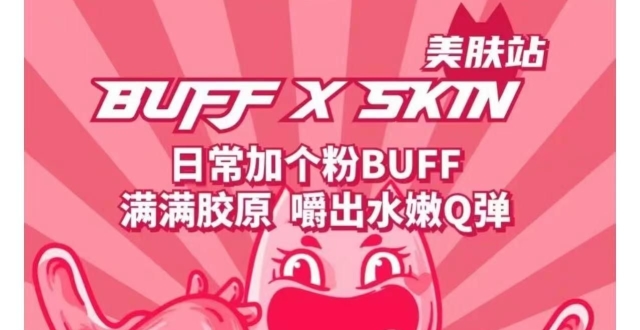 宣称“睡眠无负担”等被行政处罚，BUFFX软糖葫芦里卖的什么药_腾讯新闻