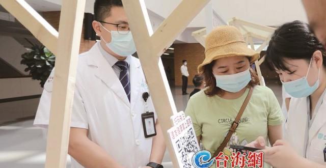 线上复诊也能刷医保卡啦 厦门首家“互联网＋”医保服务定点医院上线_腾讯新闻
