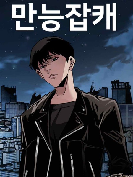 超能力少年 超能力少年漫画全集免费 下拉式 阅读 仙漫网