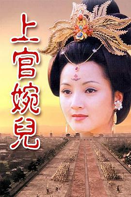 类型:剧情爱情历史国产国产剧地区:中国大陆年份:1998主演:阮丹宁