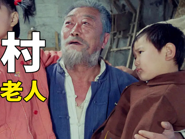 儿媳妇分家后竟偷偷吃饺子,只给老人吃窝头!70年代农村电影